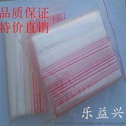 厂家直销自封袋 pe塑料薄膜封口袋密封袋 物美价廉可定制规格图片,厂家直销自封袋 pe塑料薄膜封口袋密封袋 物美价廉可定制规格高清图片 深圳市龙岗区乐益兴五金包装材料厂